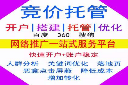 教育行业在抖音信息流推广中的成功实践