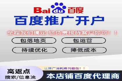电商领域推广开户费用大揭底