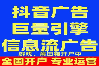 社交媒体信息流广告的优化策略与效果评估